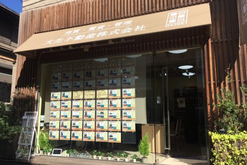大生不動産株式会社