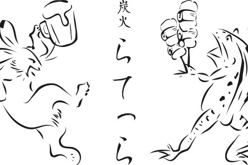 らてっら