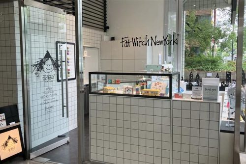 Fat Witch New York 代官山 (東京) Fat Witch New York 代官山 (東京)